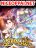 อ่านการ์ตูน Immortal Cultivation Do-Over